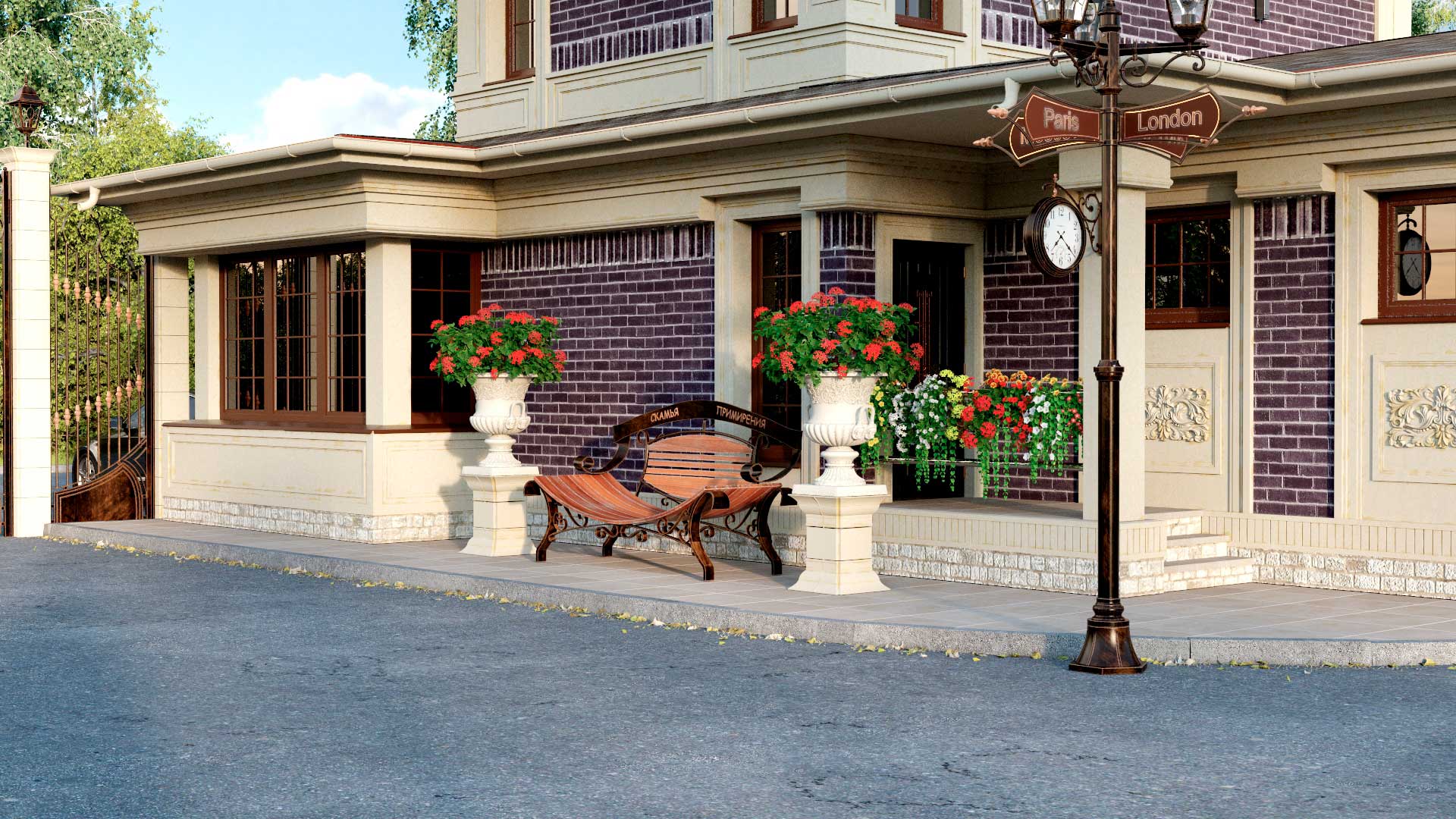 Ипотека. Серебряная роща